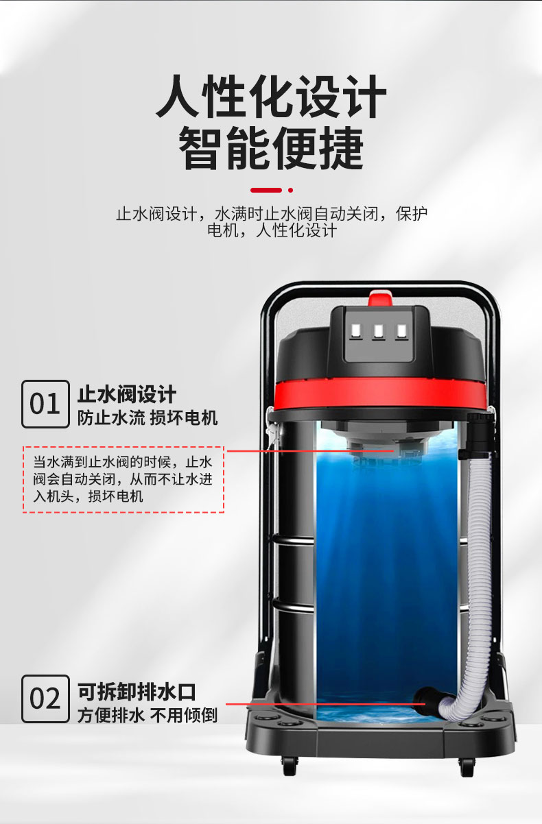 220V吸水机详情_08