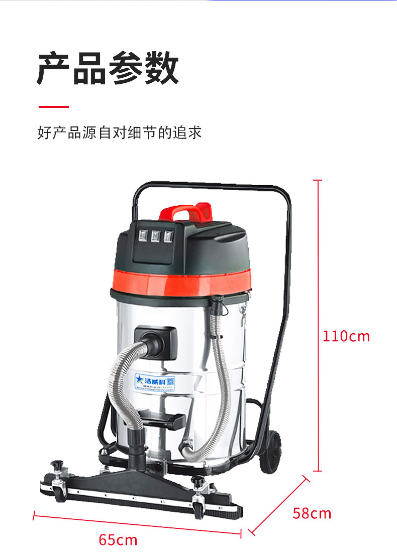 220V吸水机详情_10