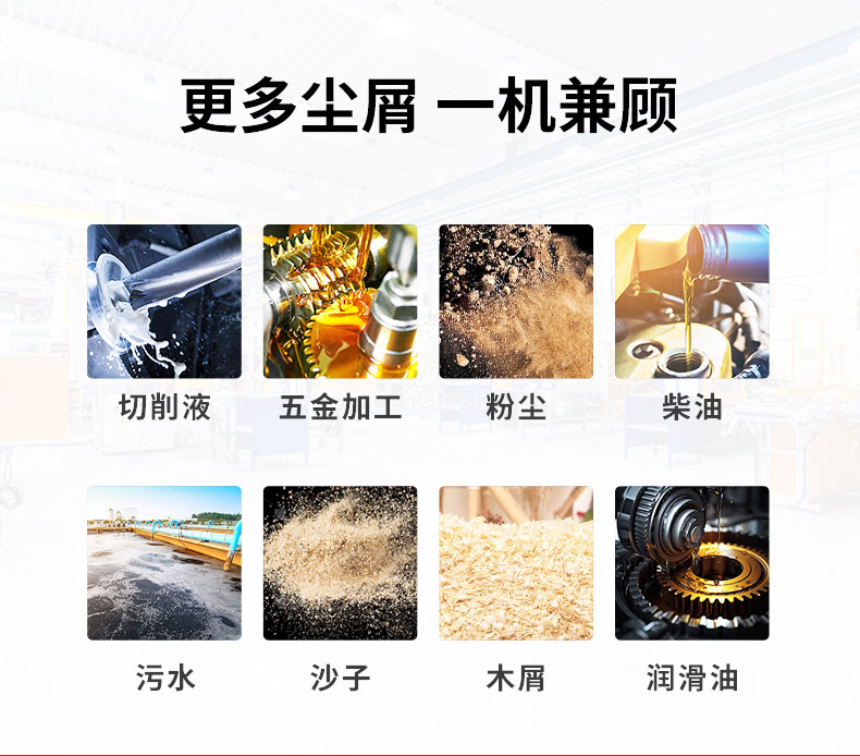 220V吸水机详情_13