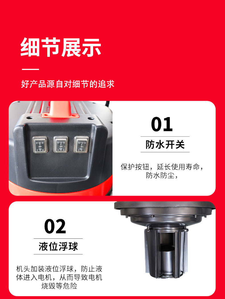 220V吸水机详情_14