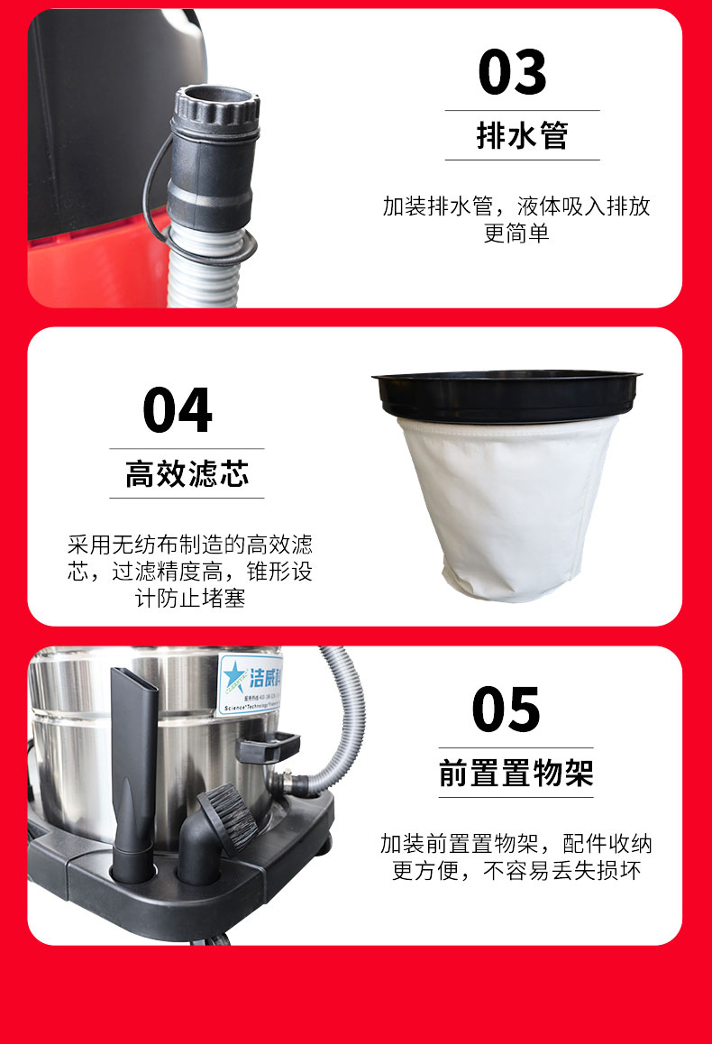 220V吸水机详情_15