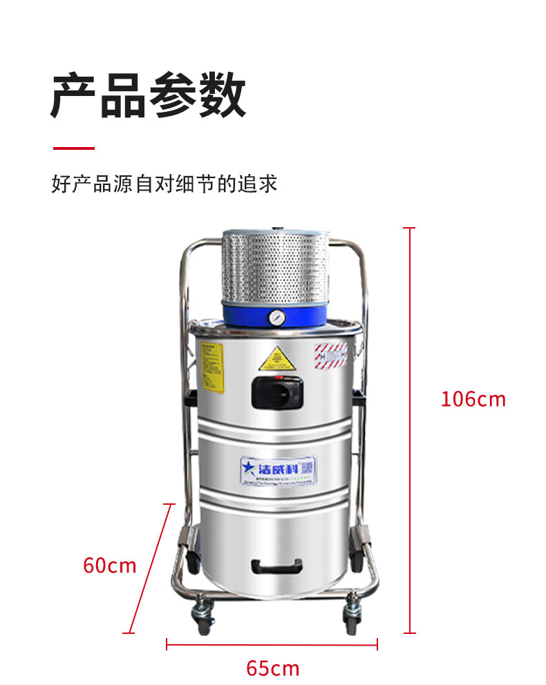 气动工业吸尘器_08