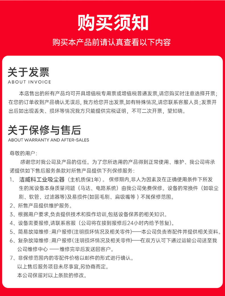 220V吸水机详情_17