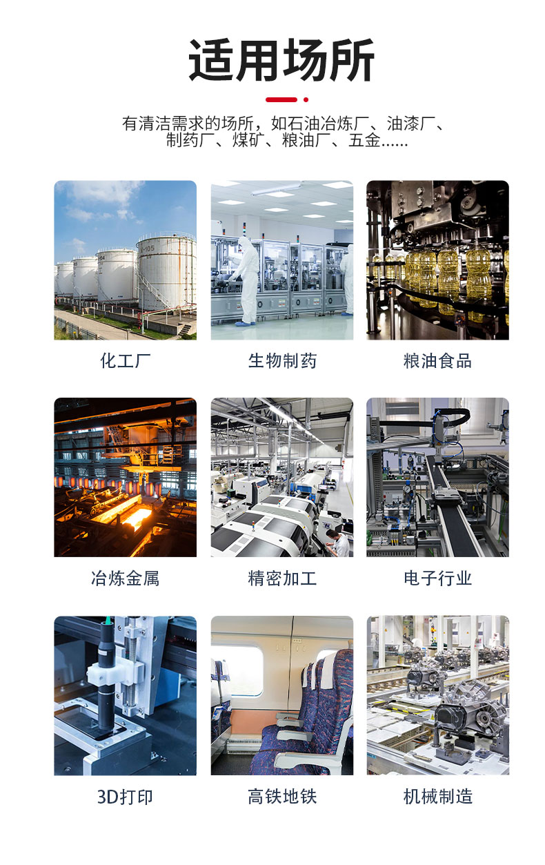 气动工业吸尘器_10