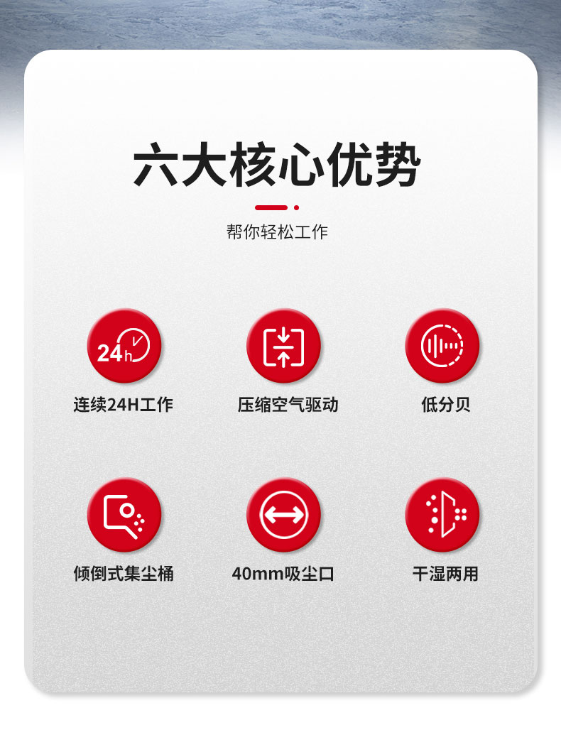 气动工业吸尘器_02