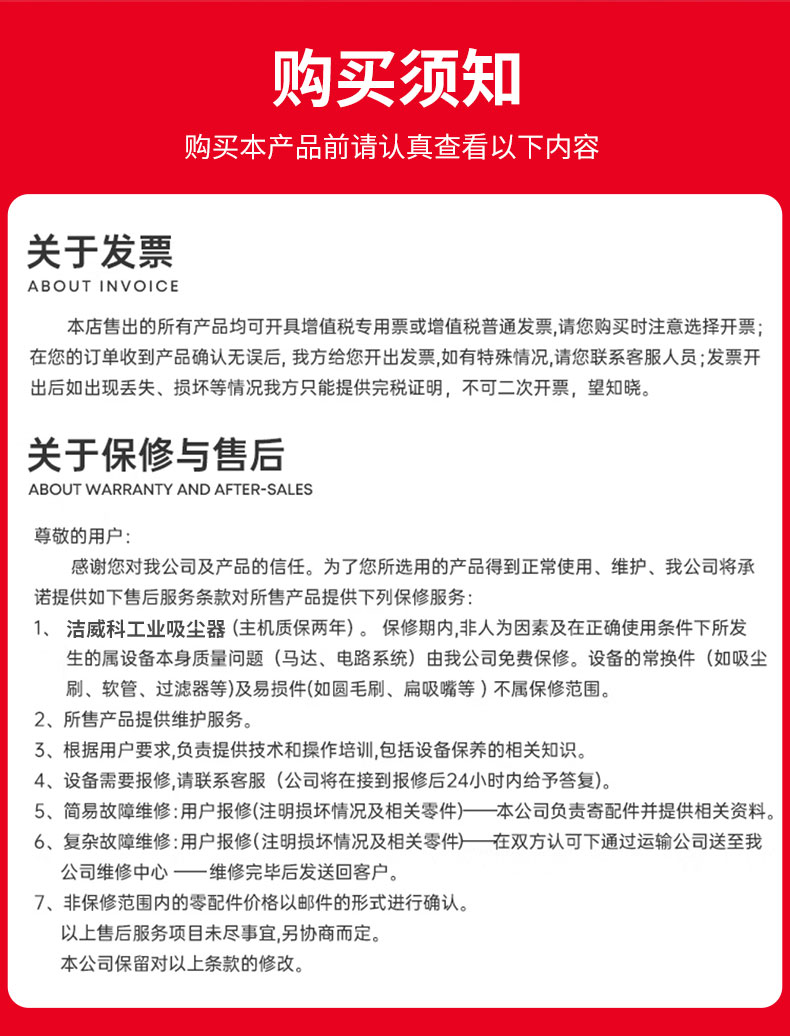 气动工业吸尘器_15