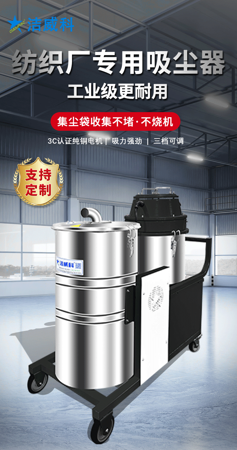 220V电瓶纺织厂_01