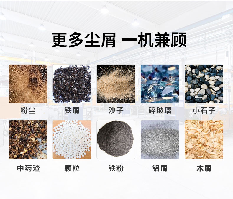 380V电动脉冲工业吸尘器_12