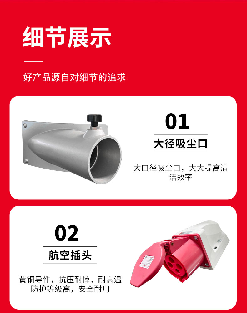 380V电动脉冲工业吸尘器_13