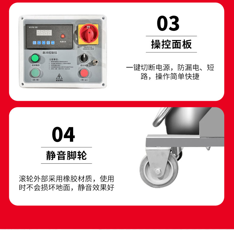 380V电动脉冲工业吸尘器_14