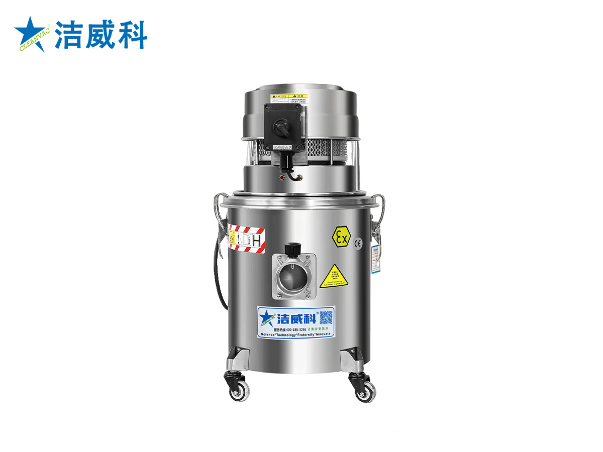 粉尘防爆吸尘器