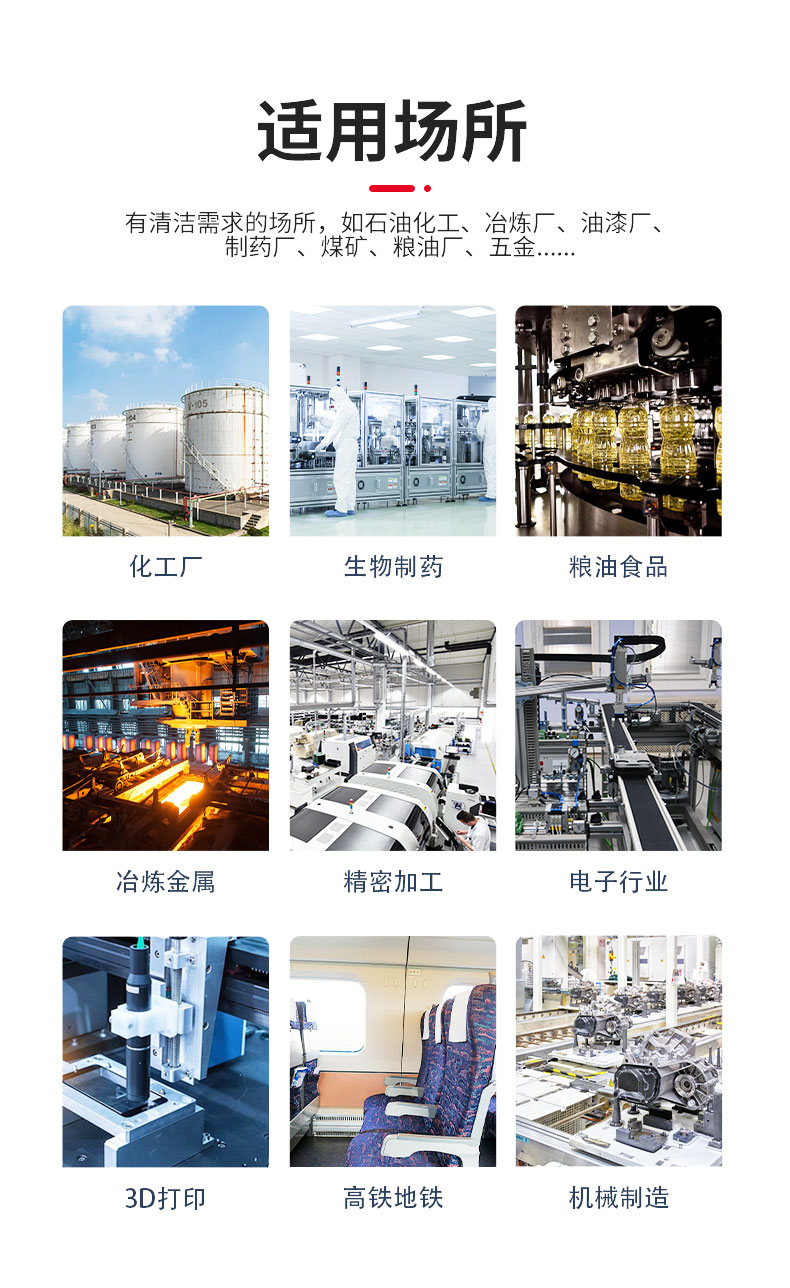 220V双桶100L吸尘器详情页_10