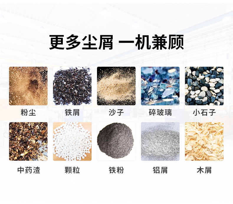 220V双桶100L吸尘器详情页_11