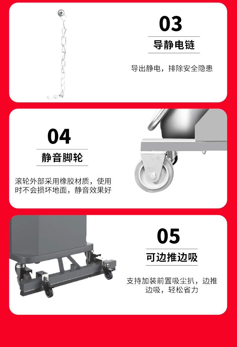 220V双桶100L吸尘器详情页_13