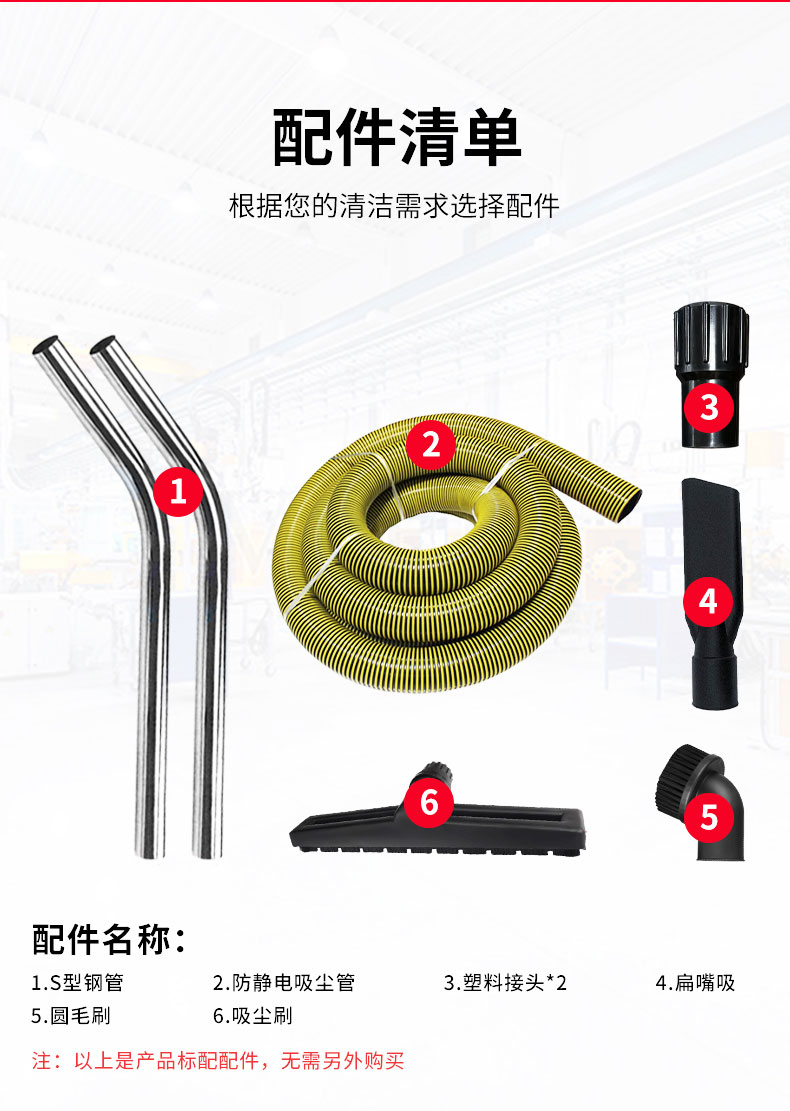 220V双桶100L吸尘器详情页_14