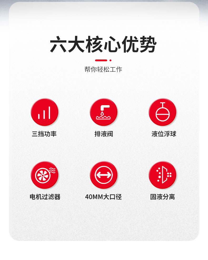 220V吸油机详情_02