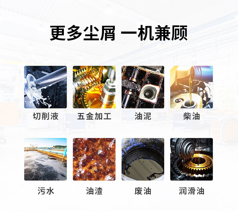 220V吸油机详情_10