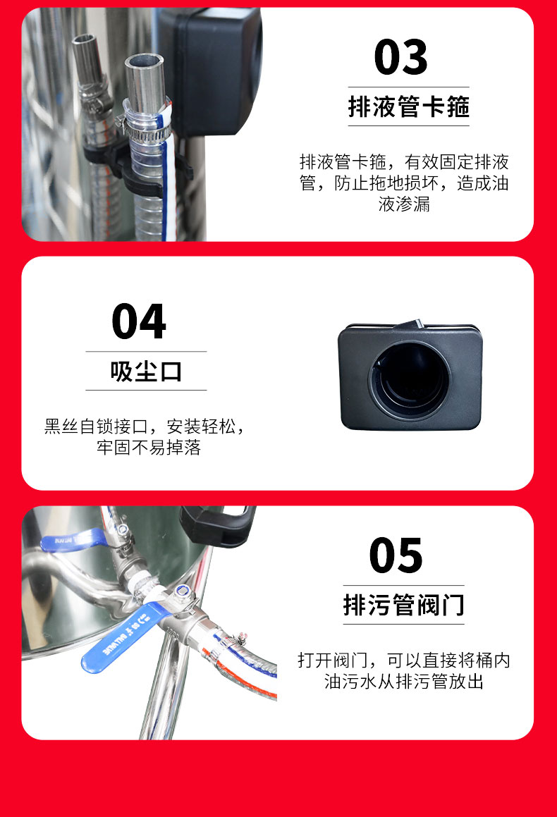 220V吸油机详情_12
