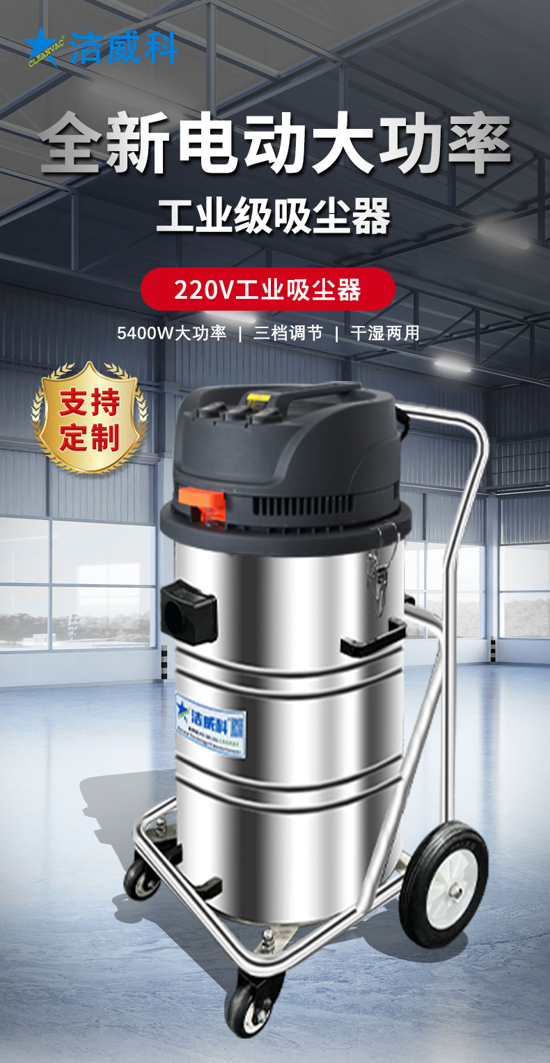 220V工业吸尘器（单桶）_01