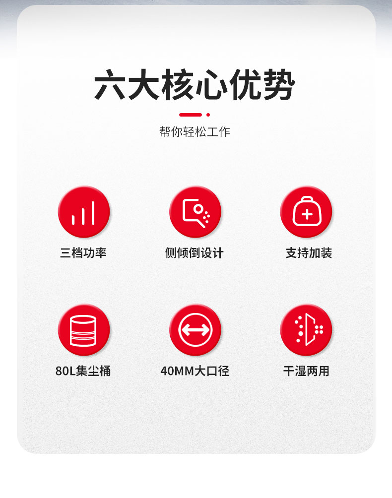 220V工业吸尘器（单桶）_02