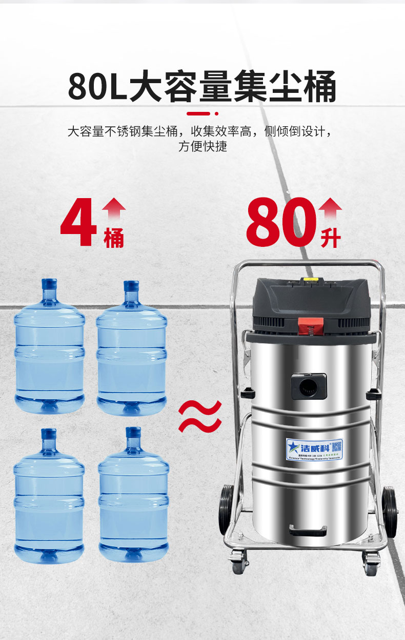 220V工业吸尘器（单桶）_07