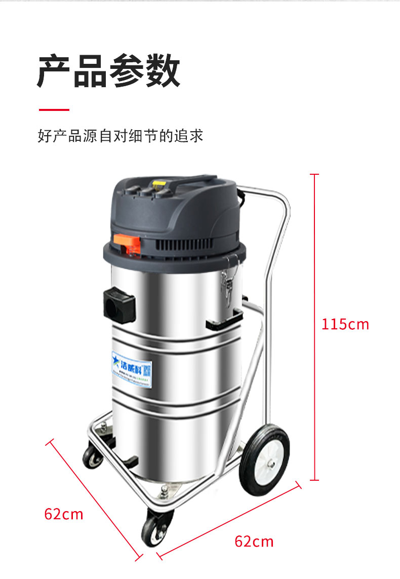 220V工业吸尘器（单桶）_08