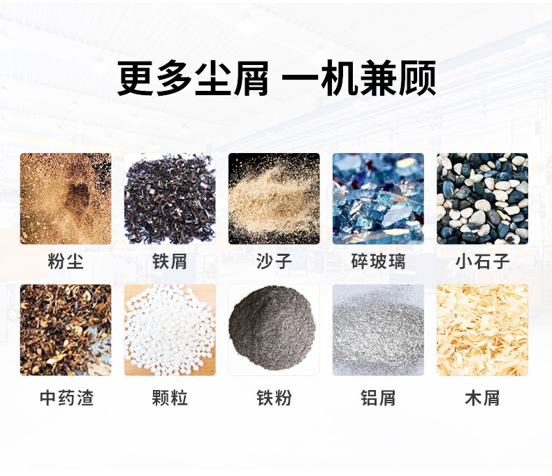 220V工业吸尘器（单桶）_10