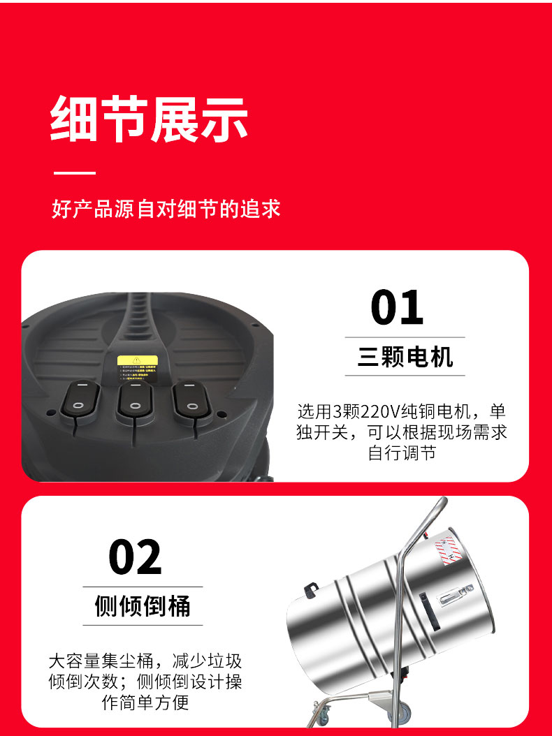 220V工业吸尘器（单桶）_11