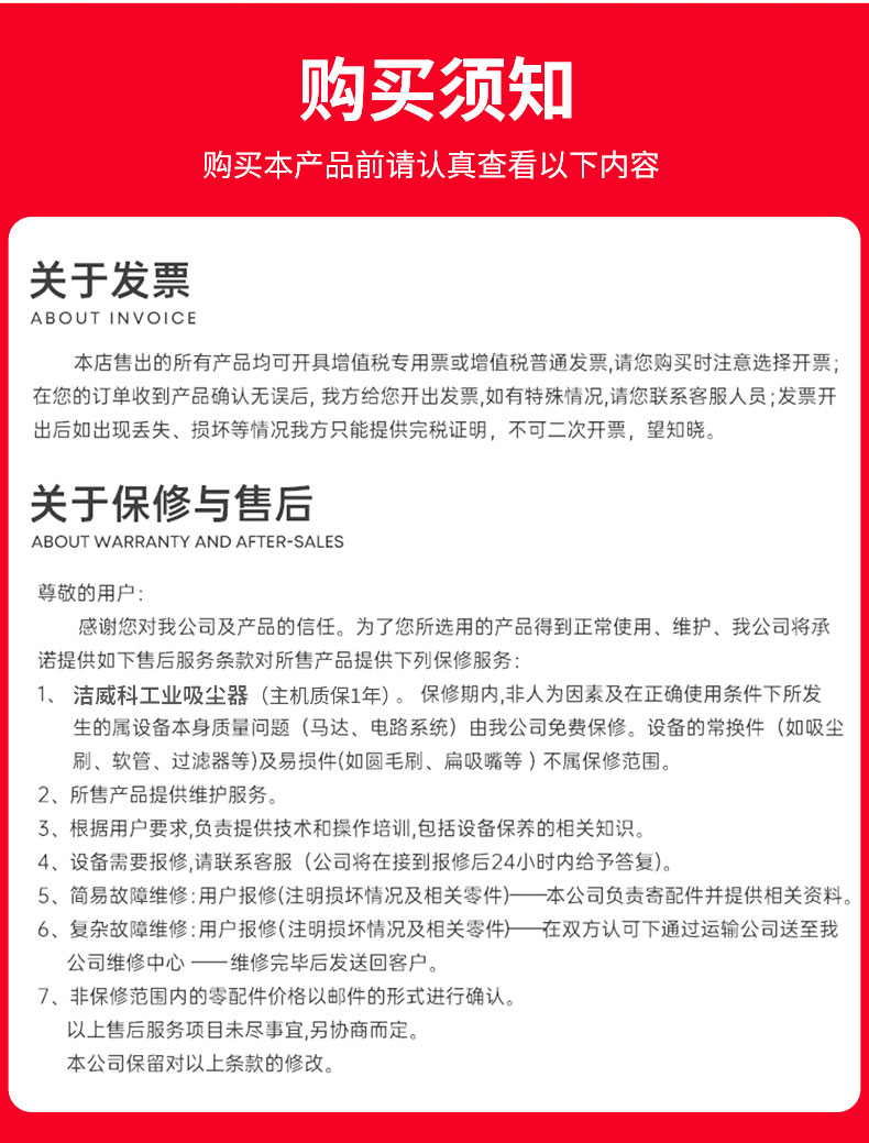 220V工业吸尘器（单桶）_14