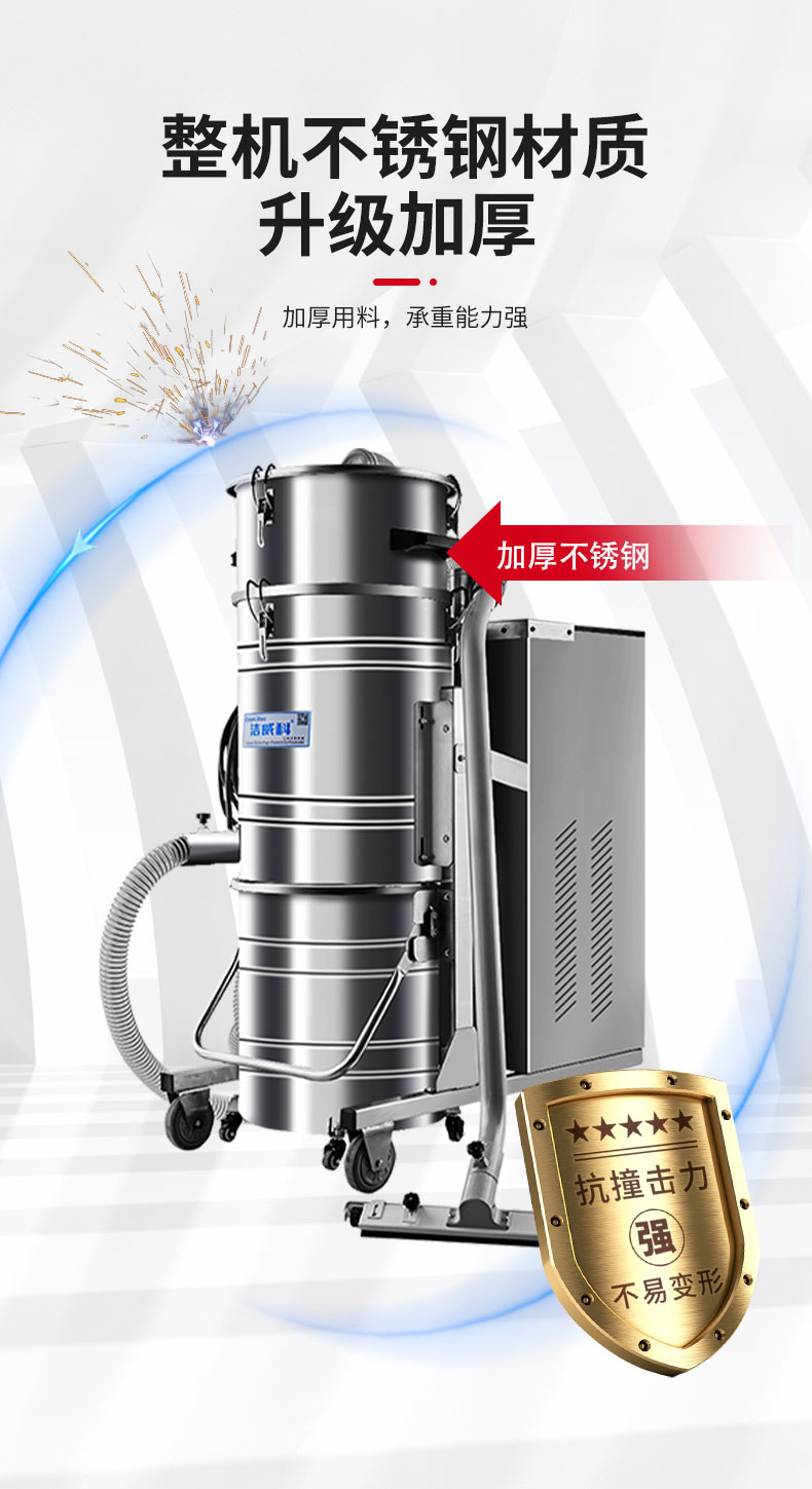 380V电动脉冲工业吸尘器_06