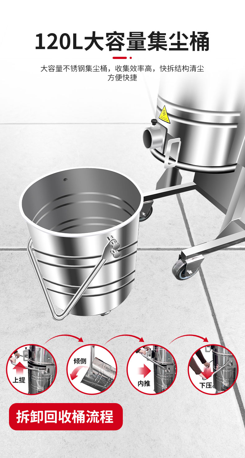 380V电动脉冲工业吸尘器_08