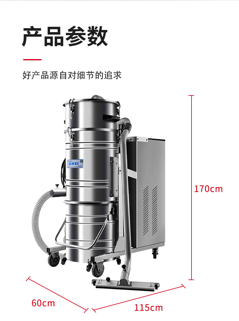 380V电动脉冲工业吸尘器_09