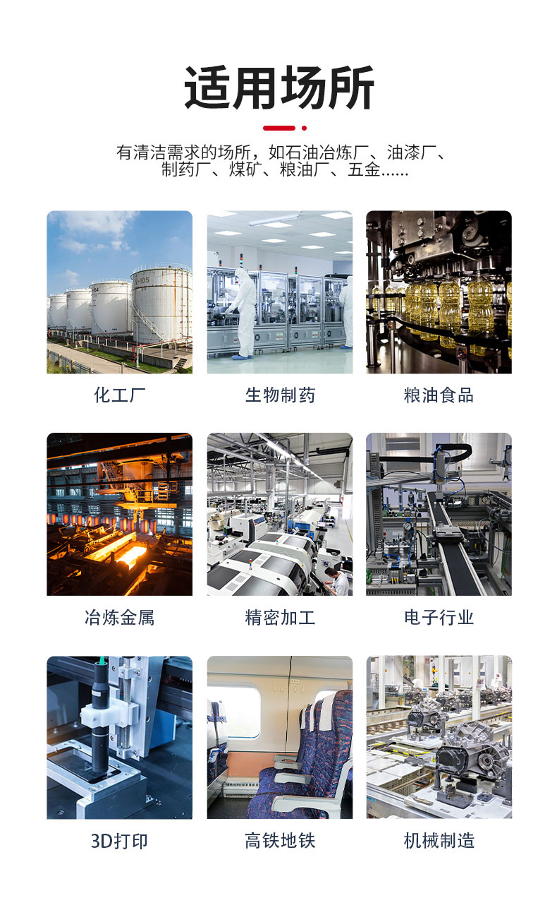 380V电动脉冲工业吸尘器_11