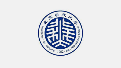 洁威科合作伙伴-北京科技大学